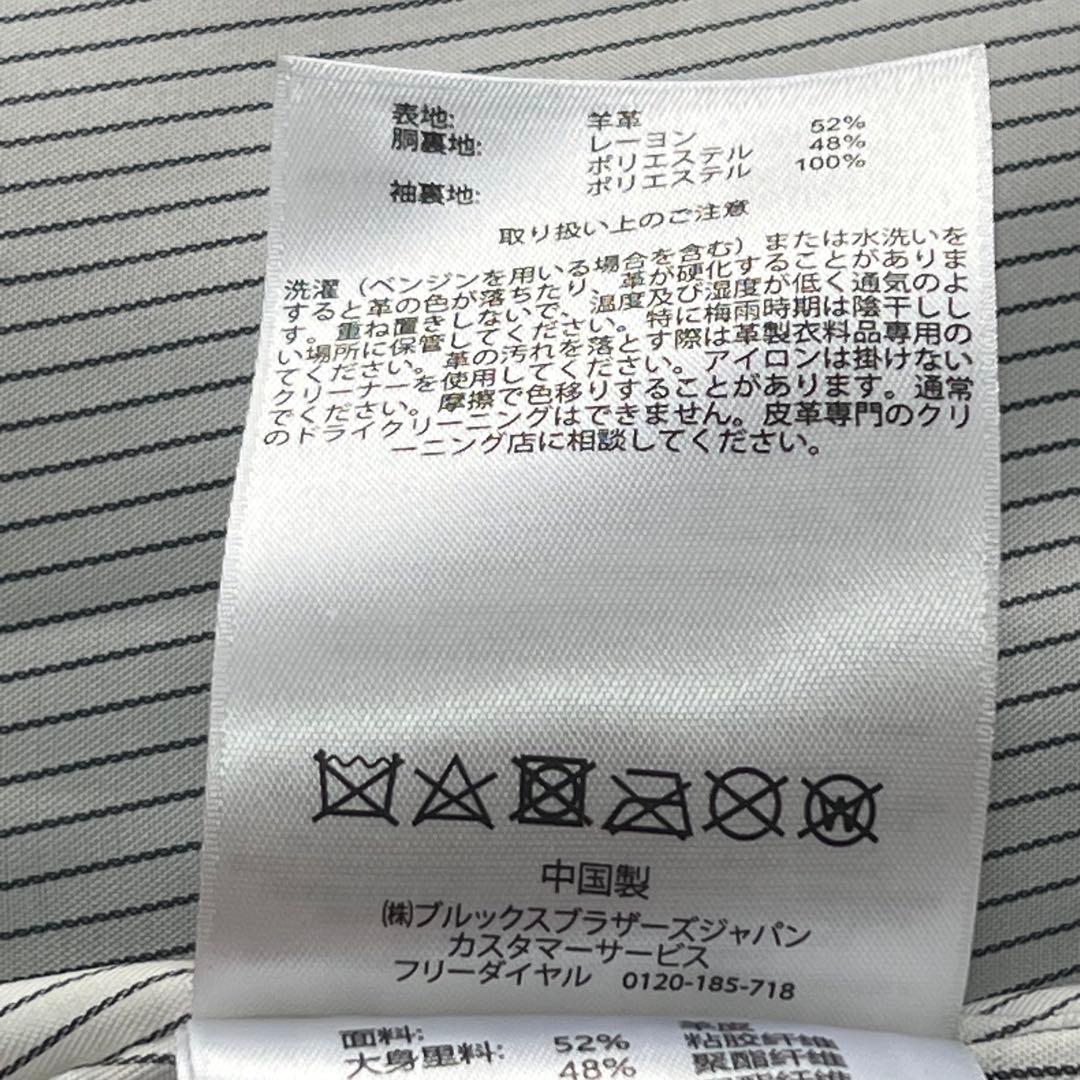 【極美品】ブルックスブラザーズ　シングルレザージャケット　羊革　現行　黒　M