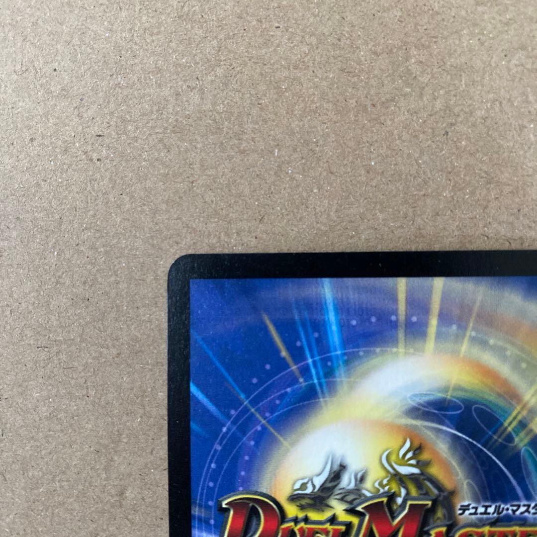 聖霊王アルカディアス エンジェル・コマンド 2枚セット