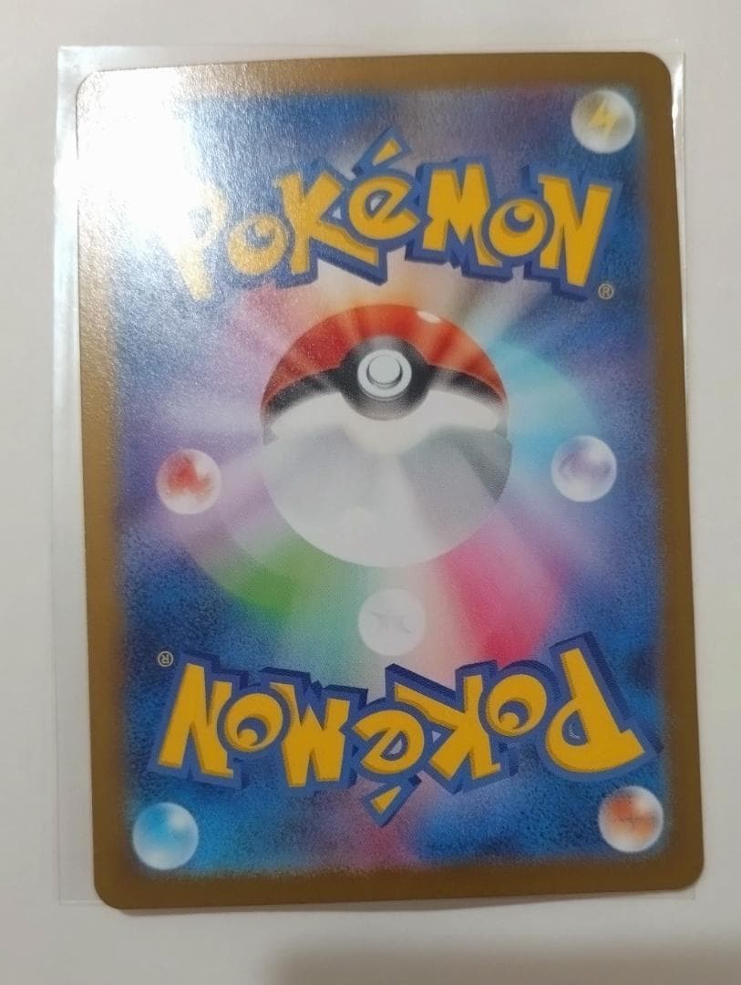 メガリザードンX ex mur MUR