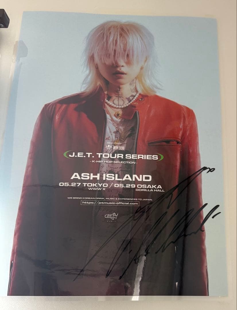 ASH  サイン入りポスター