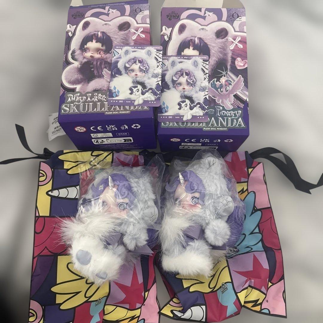 スカルパンダ マイリトルポニー Rarity 2体セット
