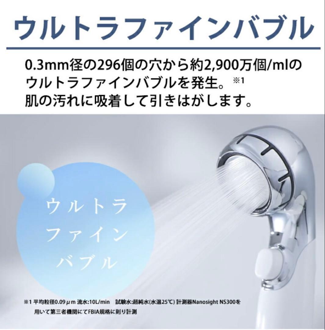 クリーンスイ SM302 ホワイト シャワーヘッド