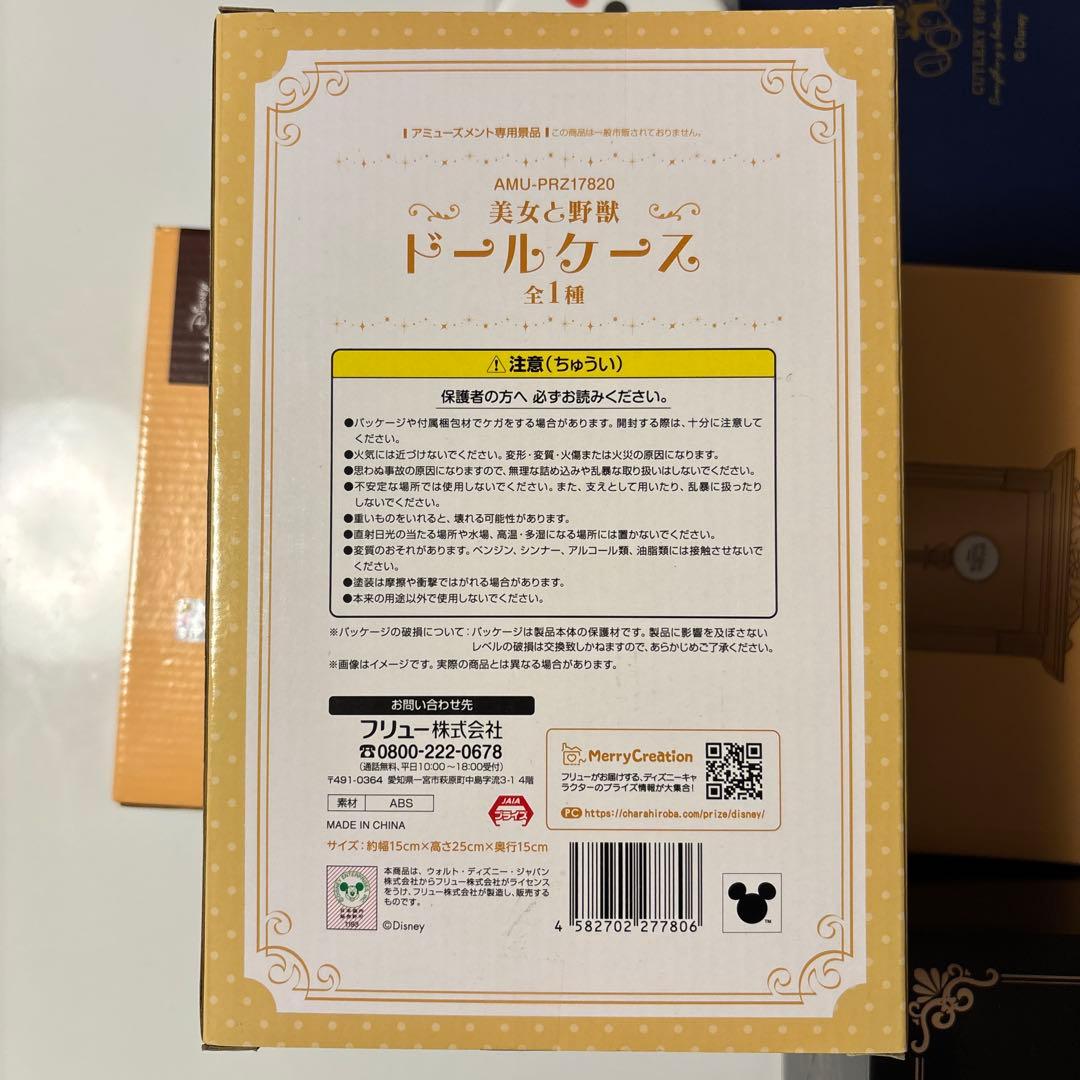 ディズニー ミッキー 雑貨 まとめ売り 12点 限定品 匿名配送