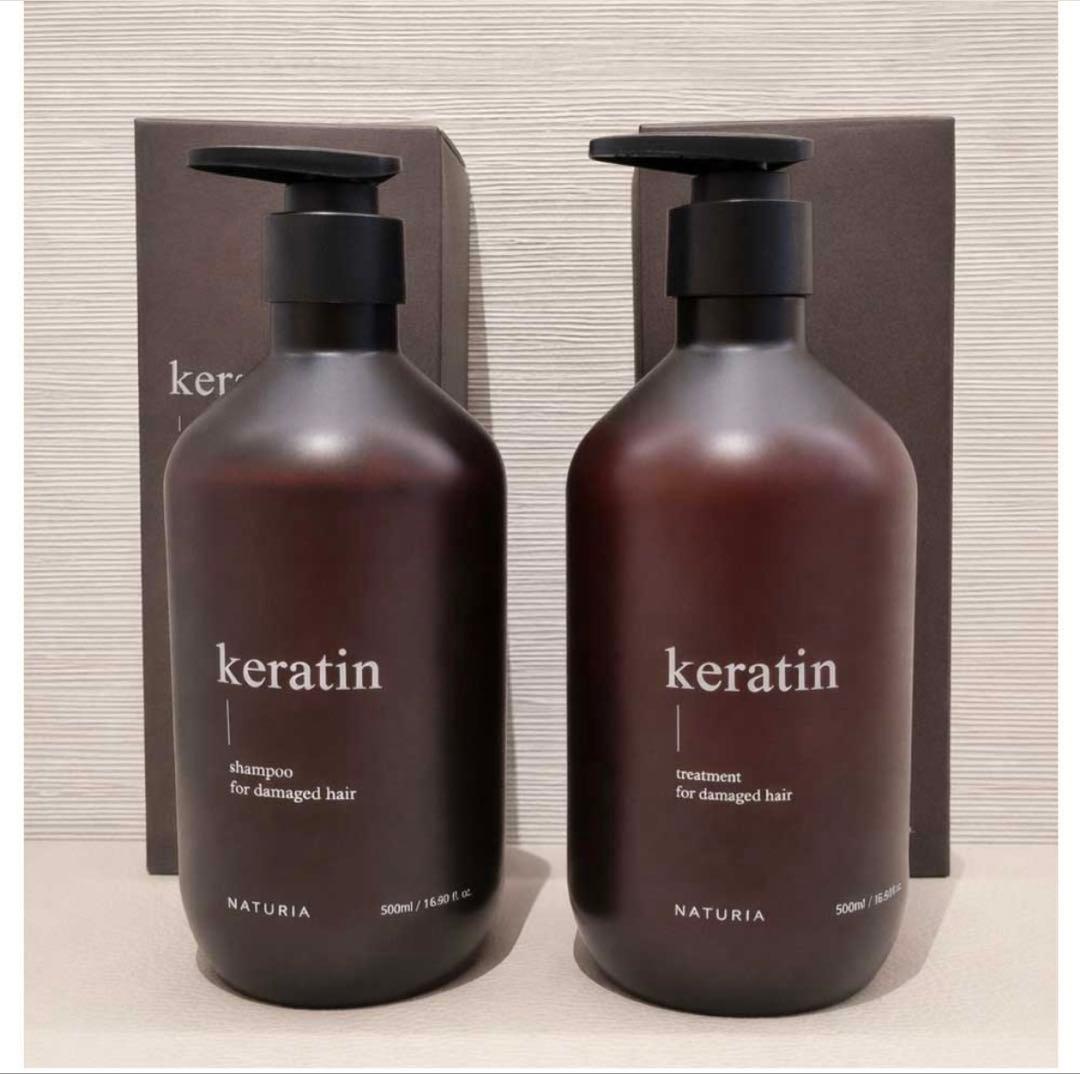 NATURIA ナチュリア　ケラチンシャンプー　トリートメント　韓国