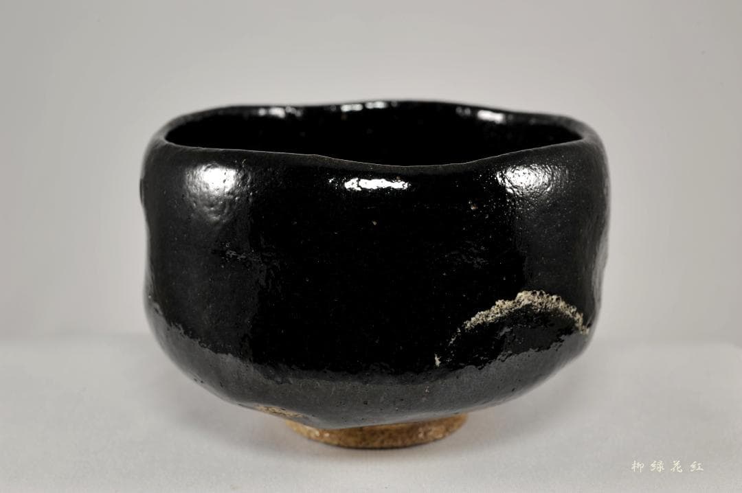 【argktgng】九代 大樋長左衛門 黒茶碗 共箱 茶道具