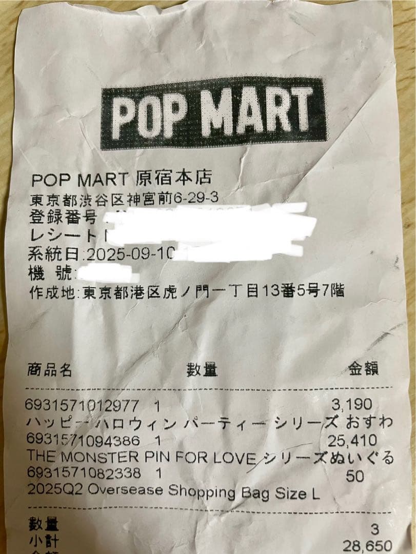 ラブブ PIN FOR LOVEアソートボックス(A-M) アルファベット