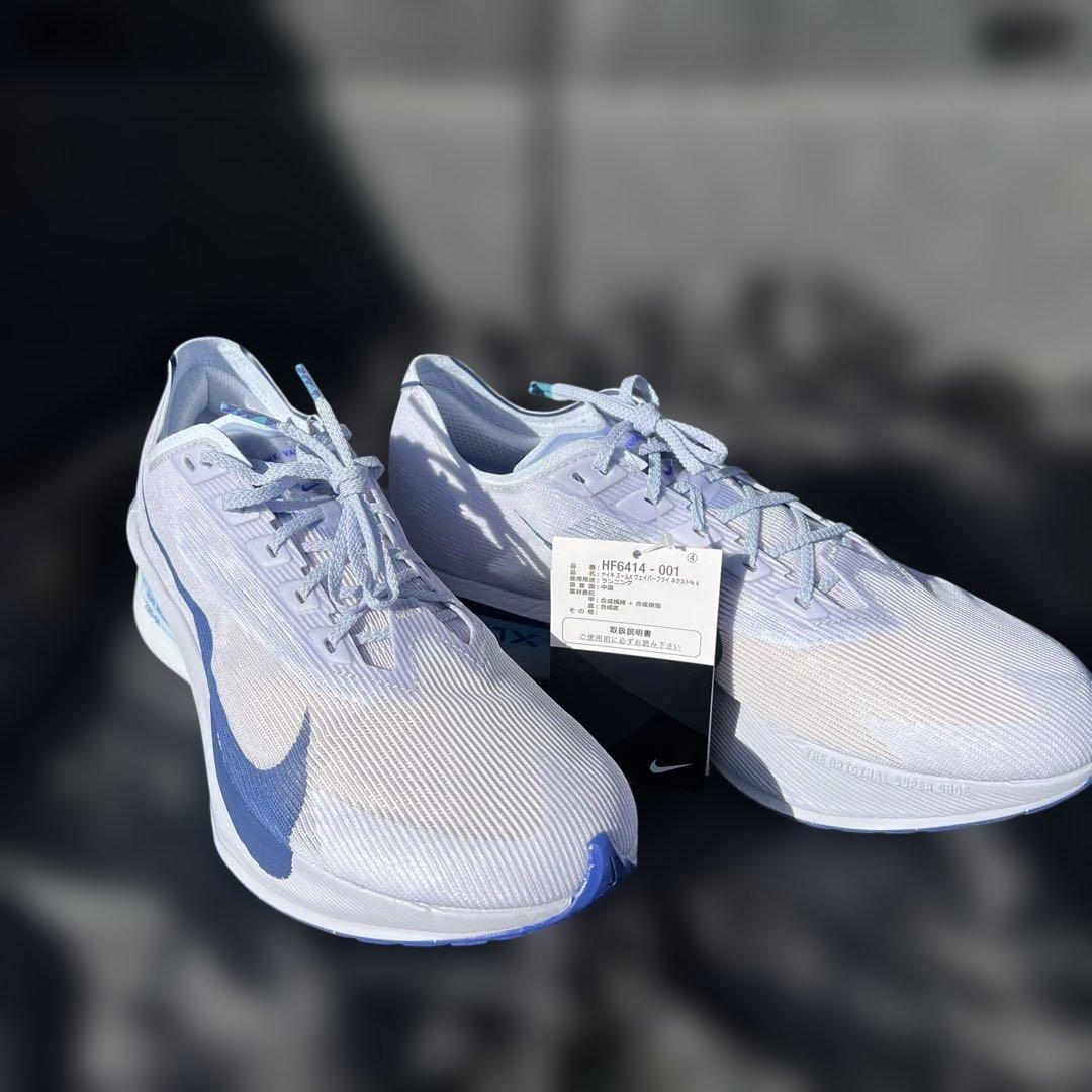 NIKE zoomx ヴェイパーフライ ネクスト%4新品未使用27.0cm