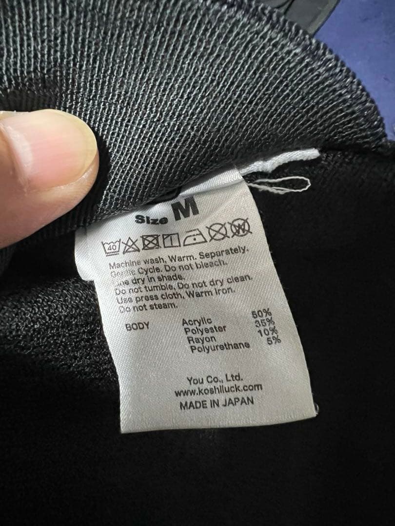 コシラック　スリープ　骨盤ベルト　サイズM（ヒップ85〜91㎝）