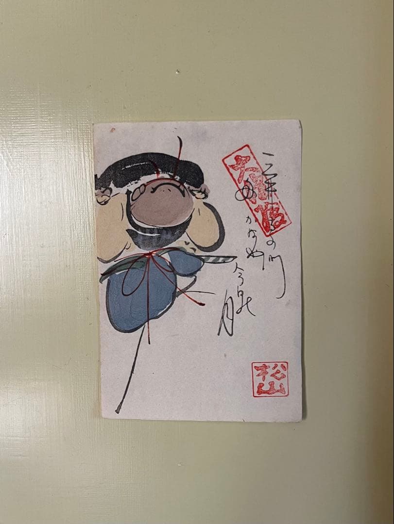 大津絵 8枚セット 解説文・高橋松山印付き