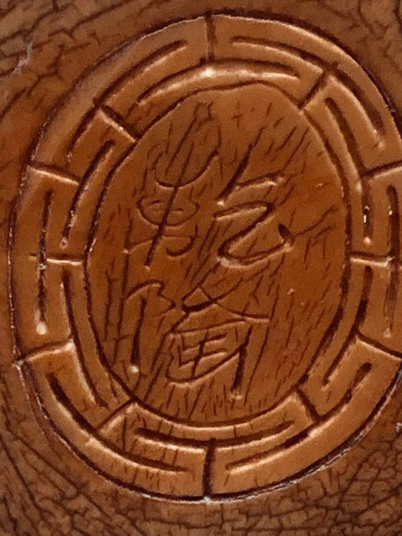 天然素材 唐物 象牙調　中国清代 寿老人 仏像 置物 骨董 古美術