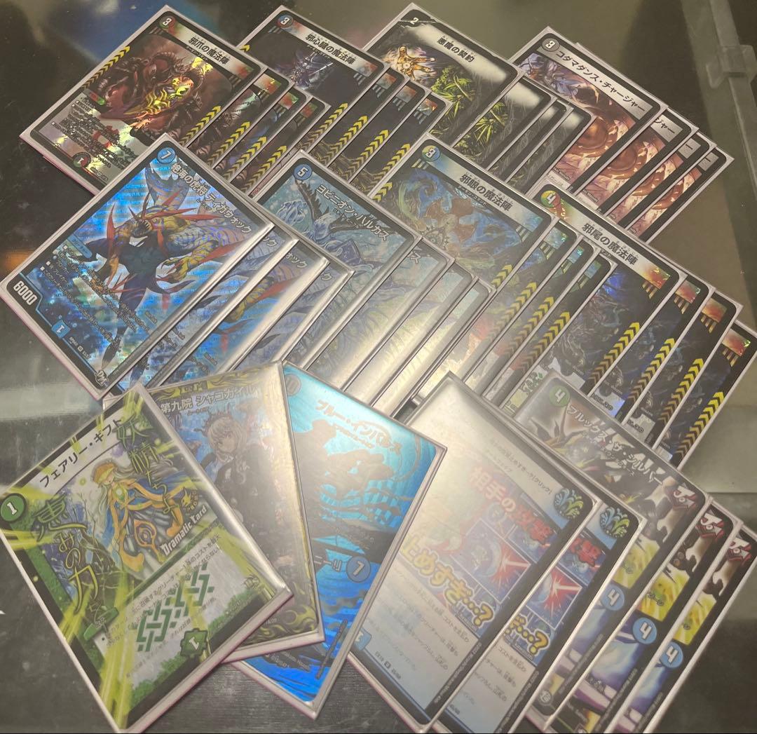 契約ブルックス 契約シルバー ティガウォック ブルーインパルス シャコガイルA