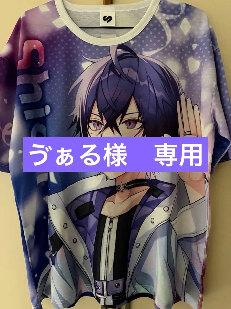 ゔぁる様　月末まで取り置き