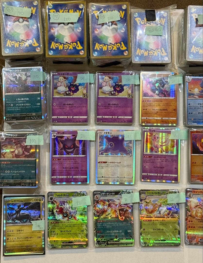 ポケモンカード まとめ売り【1615枚】