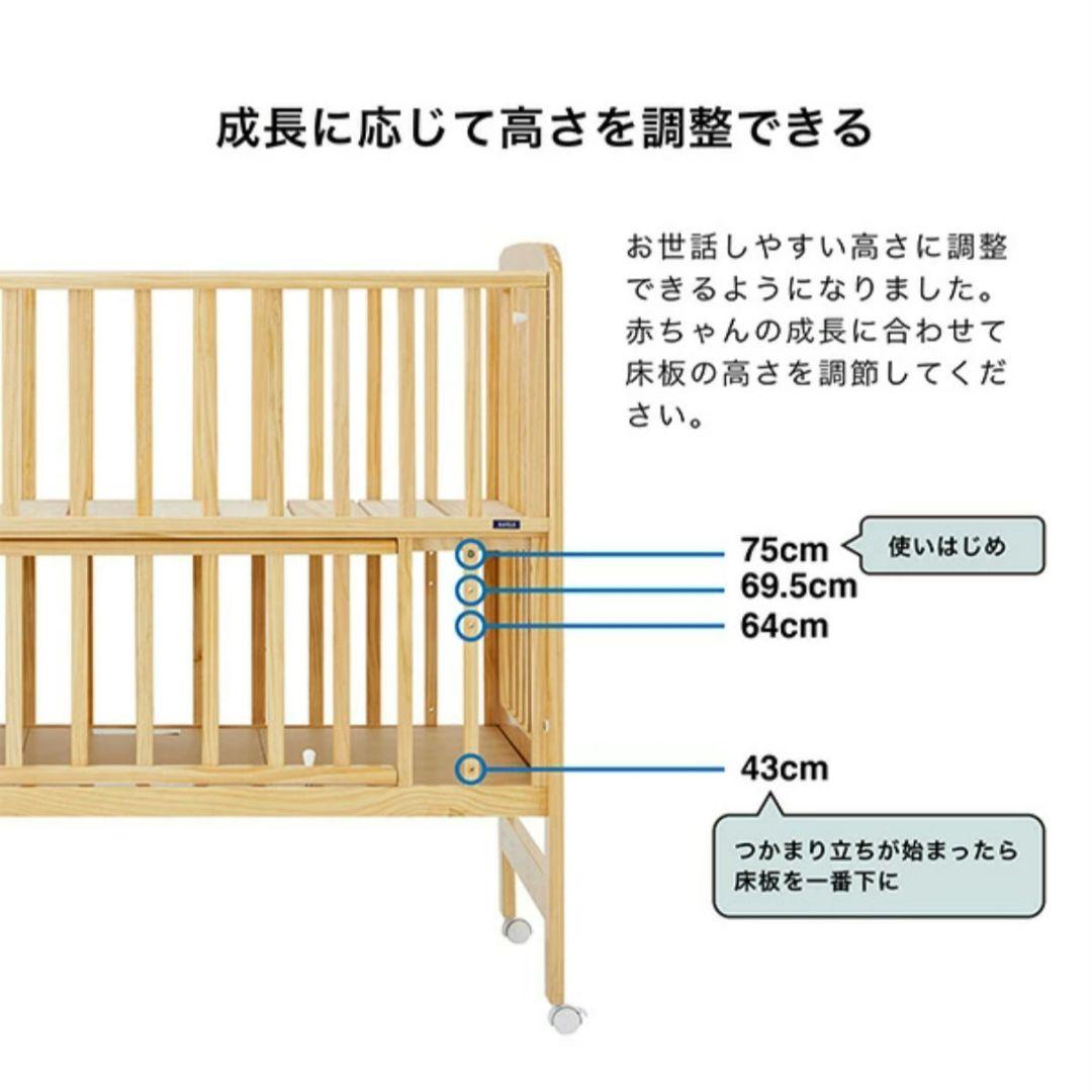みぃです。カトージ ベビーベッド ハイポジション ハイシート ホワイト