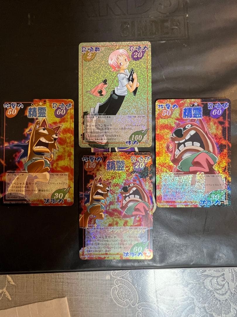 トレカ★シャーマンキングスペシャルレア6枚セット