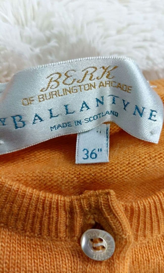 BALLANTYNE カシミヤアンサンブルニットカーディガン サイズ36 L相当