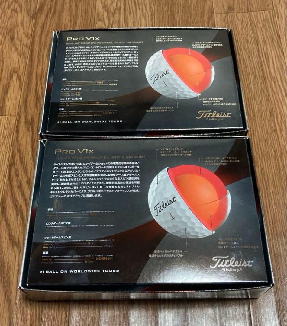 タイトリスト プロV1X ゴルフボール　2ダース (12/5迄)