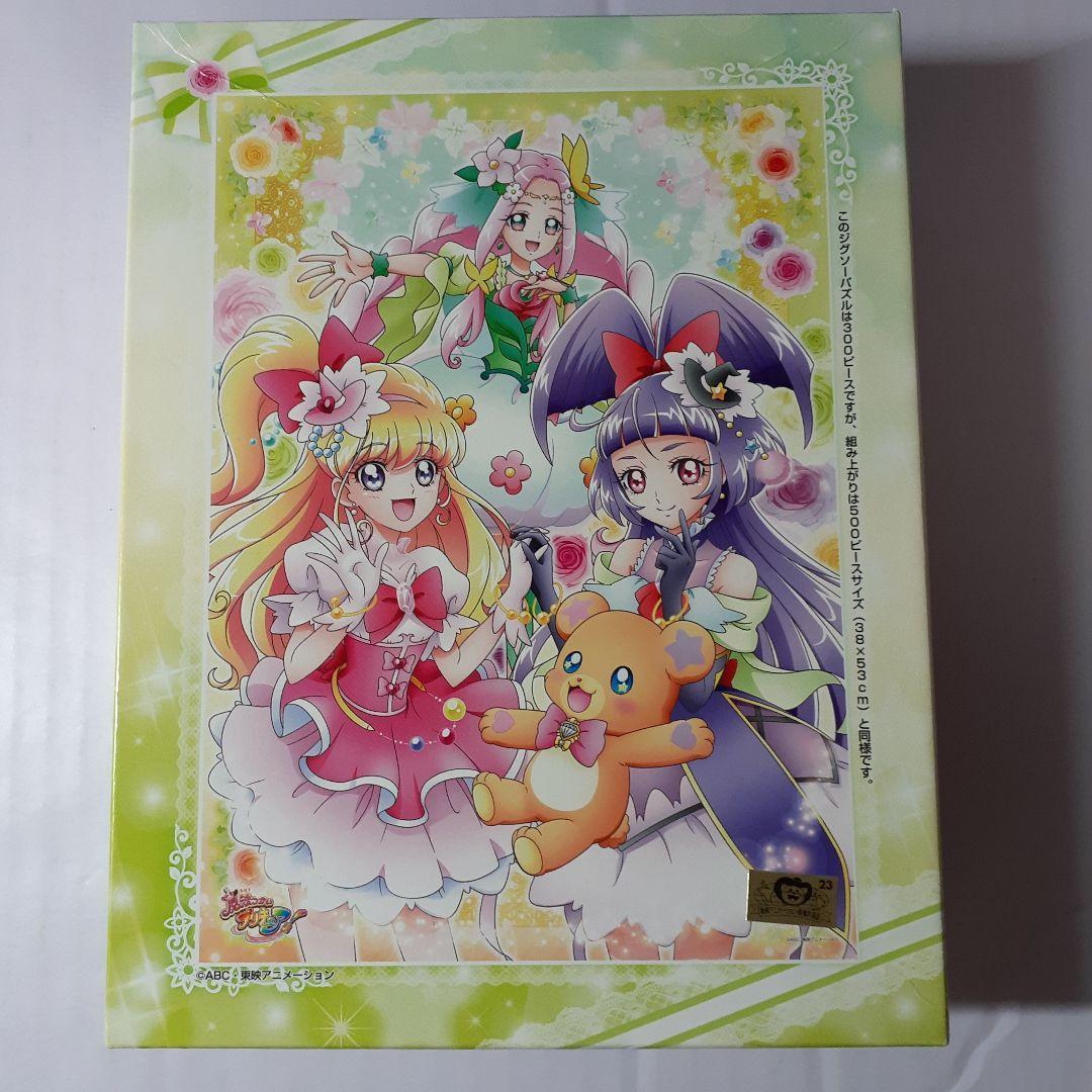 魔法つかいプリキュア　300ピース ジグソーパズル「花ひらく魔法」