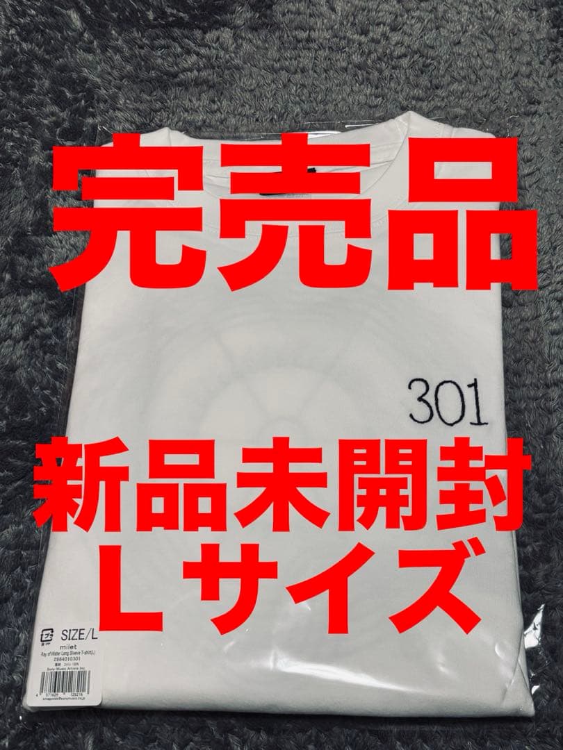 RayofWaterLongSleeveT-shirt ビニールバッグセット販売