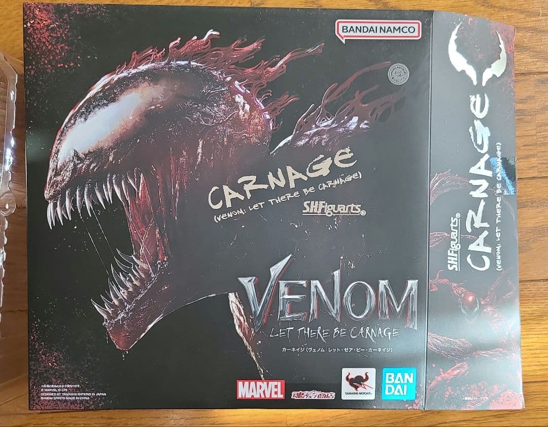 S.H.フィギュアーツ カーネイジ