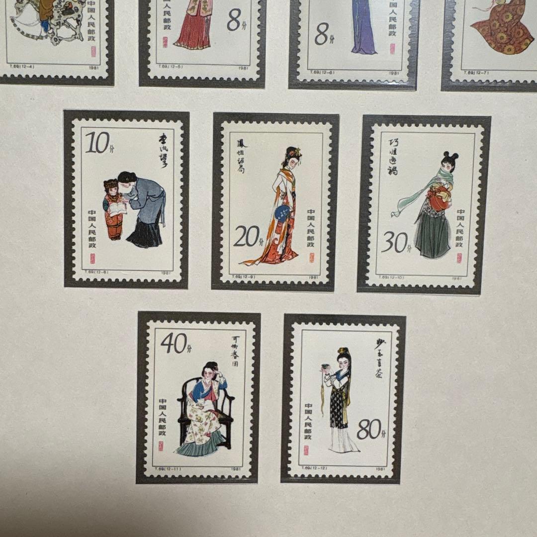中国切手：（1981年）紅楼夢12枚＋小型シート、わールドカップバレー優勝記念