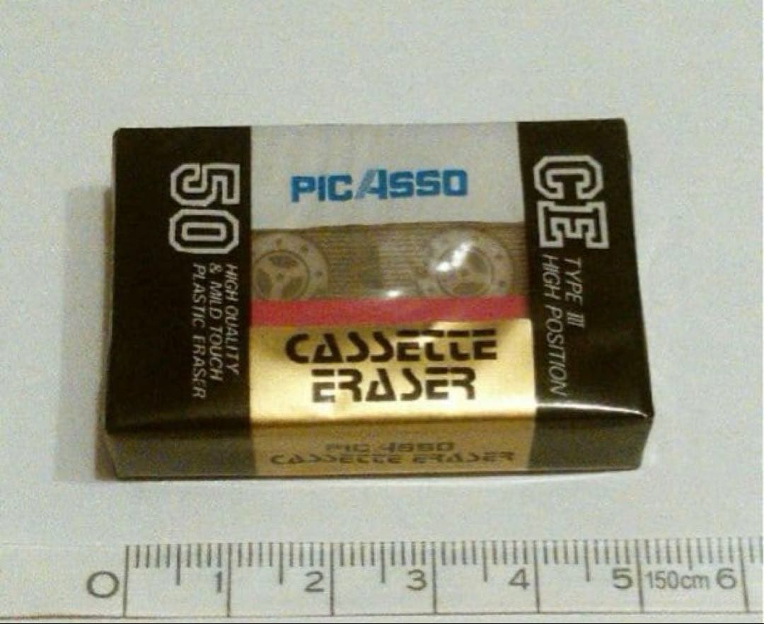 なのはページ　他の方は購入しないで下さい