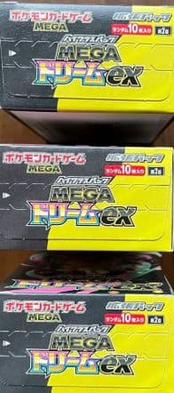 ポケモンカード　MEGAドリームex 3BOXシュリンク無し