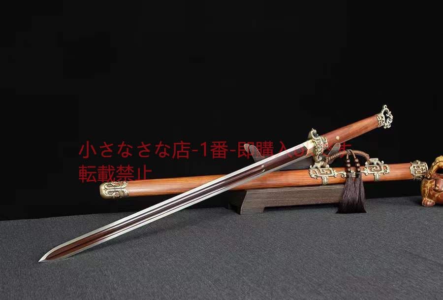 龍淵唐剣-模様鋼  古兵器 武具 刀装具 日本刀 模造刀 居合刀