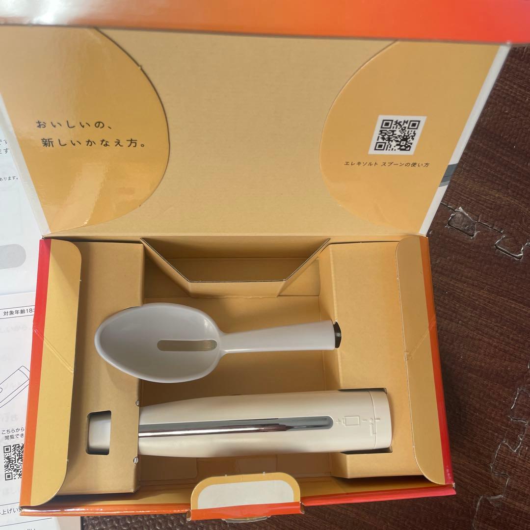 KIRIN エレキソルトスプーン ホワイト