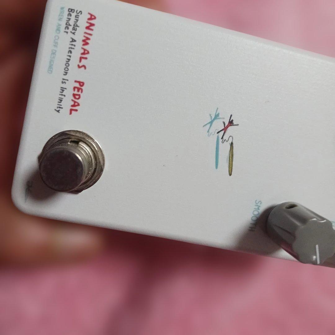 Animals Pedal Sunday Afternoon（ファズ）