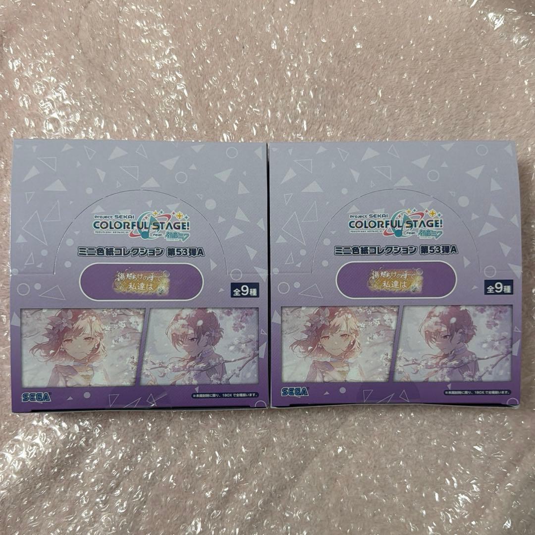 プロセカ　色紙　53A 未開封 BOX