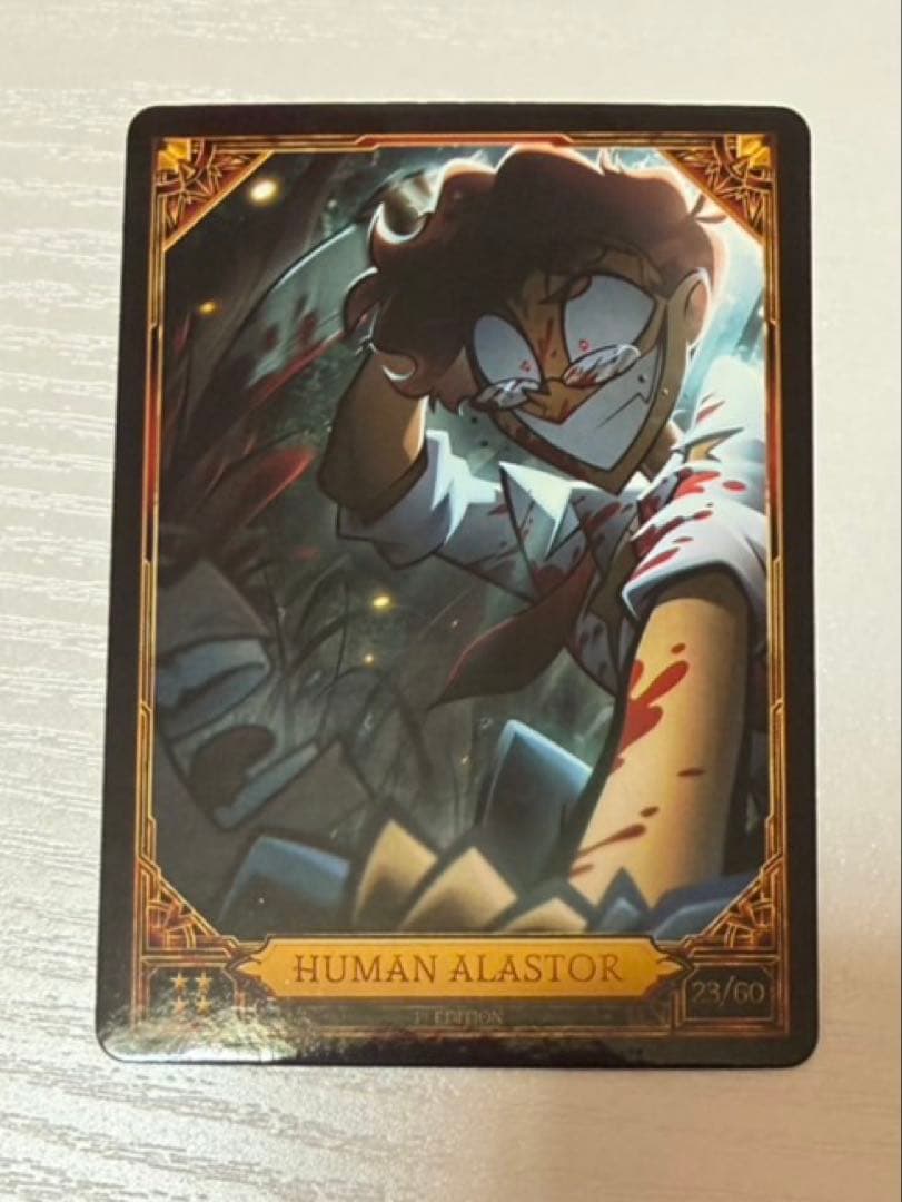 ハズビンホテル hazbin hotel S2 トレーディングカード アラスター