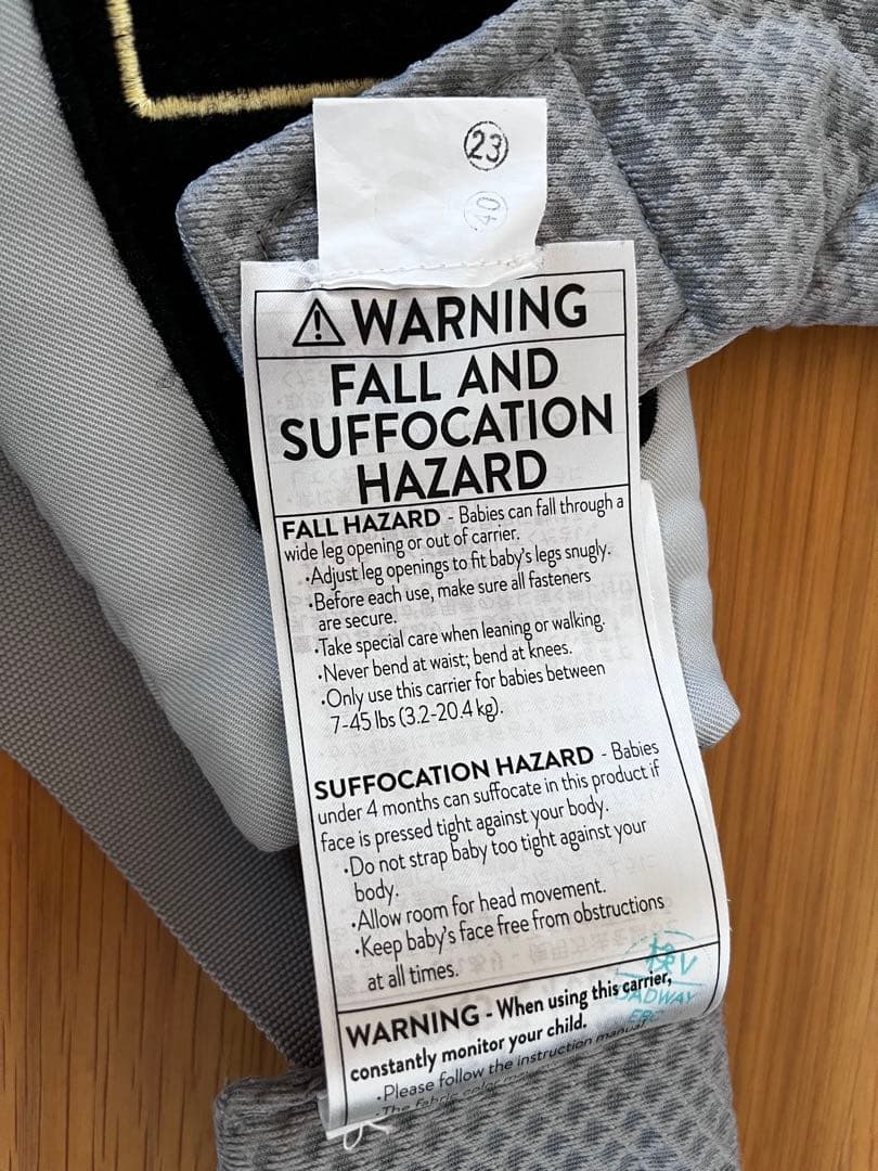 エルゴ オムニブリーズ 抱っこ紐 パールグレー