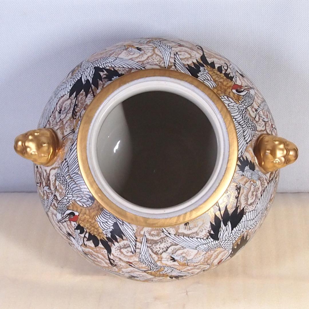 【良品】薩摩焼 金彩 雲群鶴文 大香炉 置物 茶道具/香道具 陶磁器 インテリア