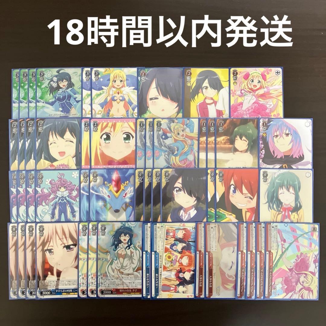 ヴァイスシュヴァルツ ひなろじ デッキ C