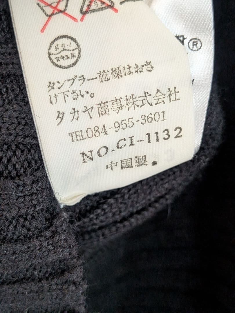 90s Y2K マリテフランソワジルボー デザインニットジャケット L