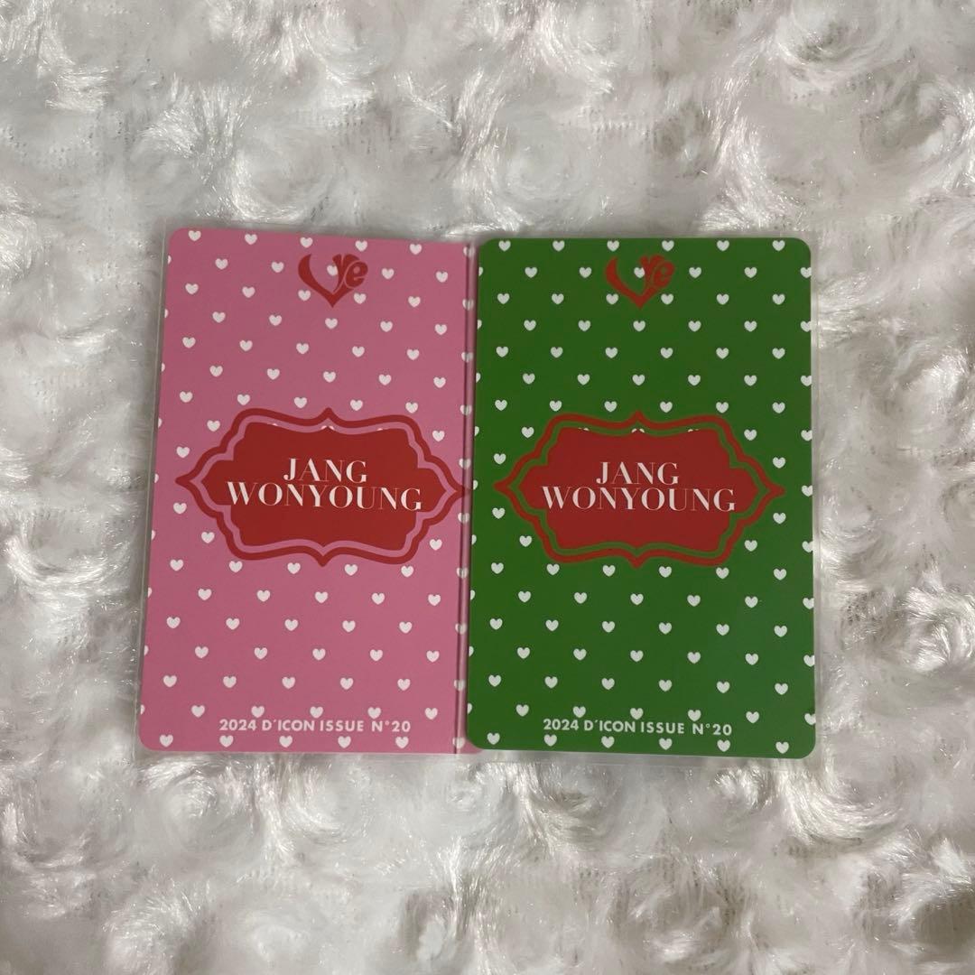 IVE ウォニョン dicon kakao