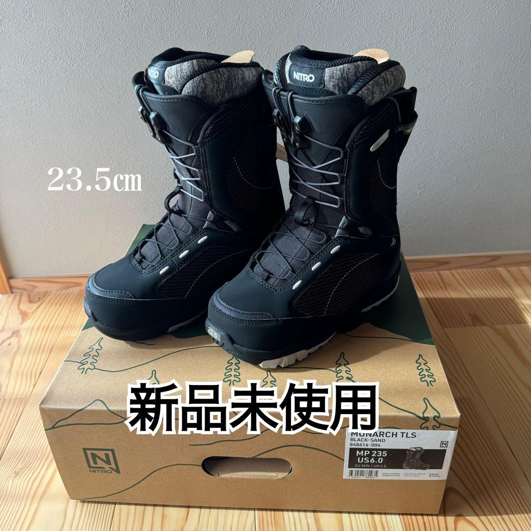 NITRO MONARCH TLS スノーボードブーツ 23.5㎝【新品未使用】