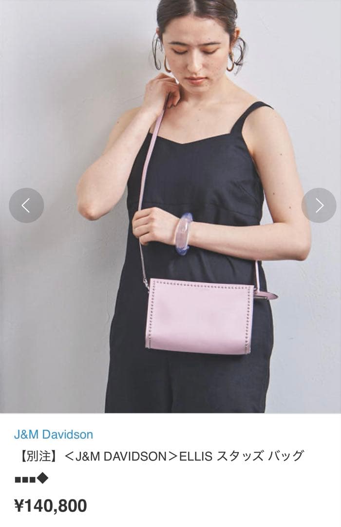 バッグ J&M DAVIDSON ELLIS WITH STUDS