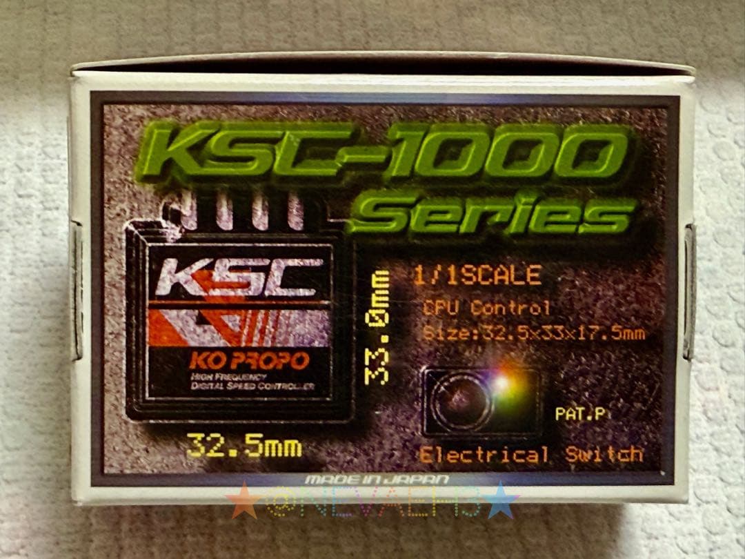 ラジコン★KO PROPO★KSC-1100FRスピードコントローラー