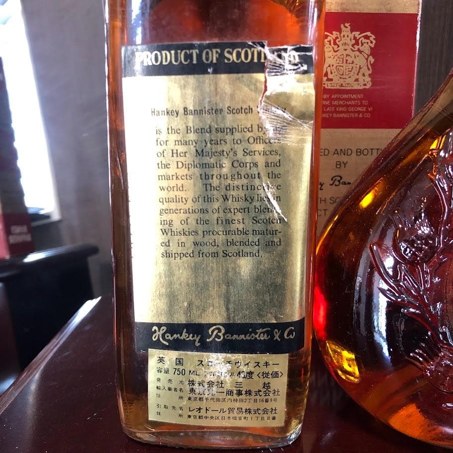 コ*ー様 1000円～ ハンキーバニスター8 / スイング / プレジデント 3