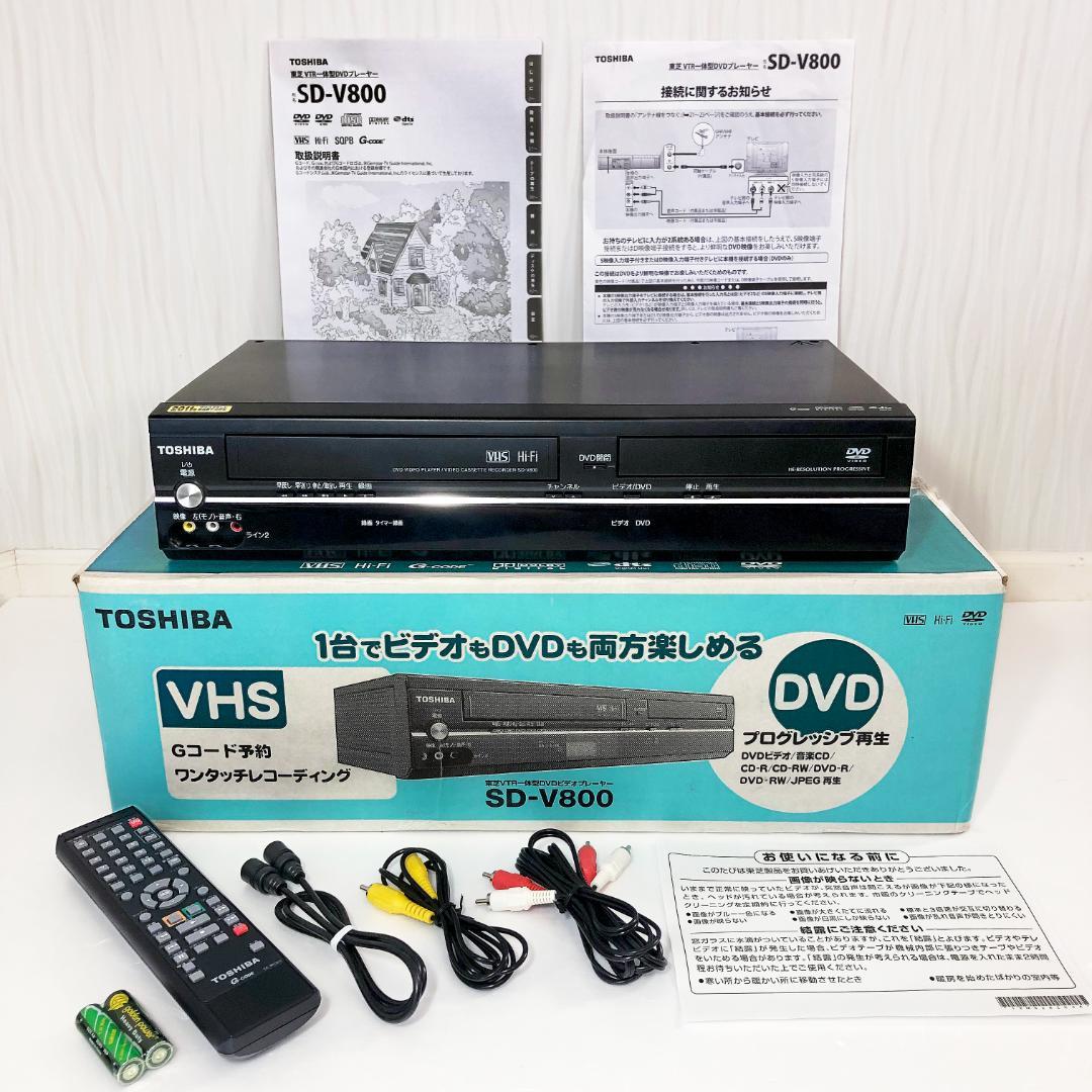 【美品】TOSHIBA 東芝 DVD VHS 一体型 ビデオデッキ 取説・箱付き
