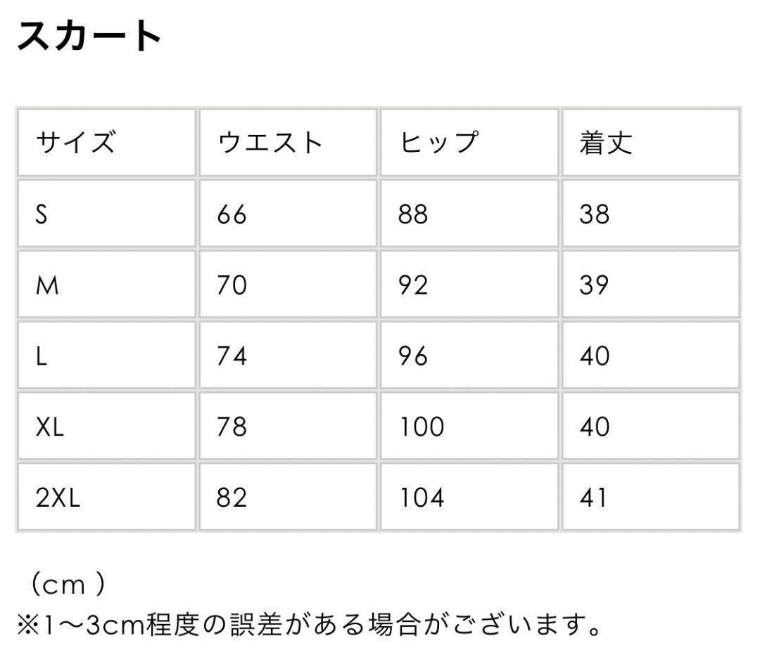 ゴルフウェア レイヤード風 デザイン 上下セット M