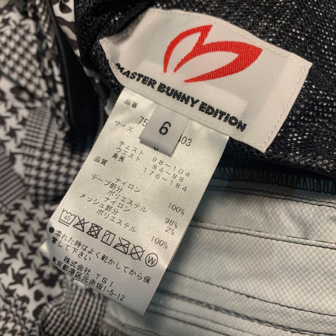 マスターバニー グレンレオパード柄レインウェア 上下セットアップ