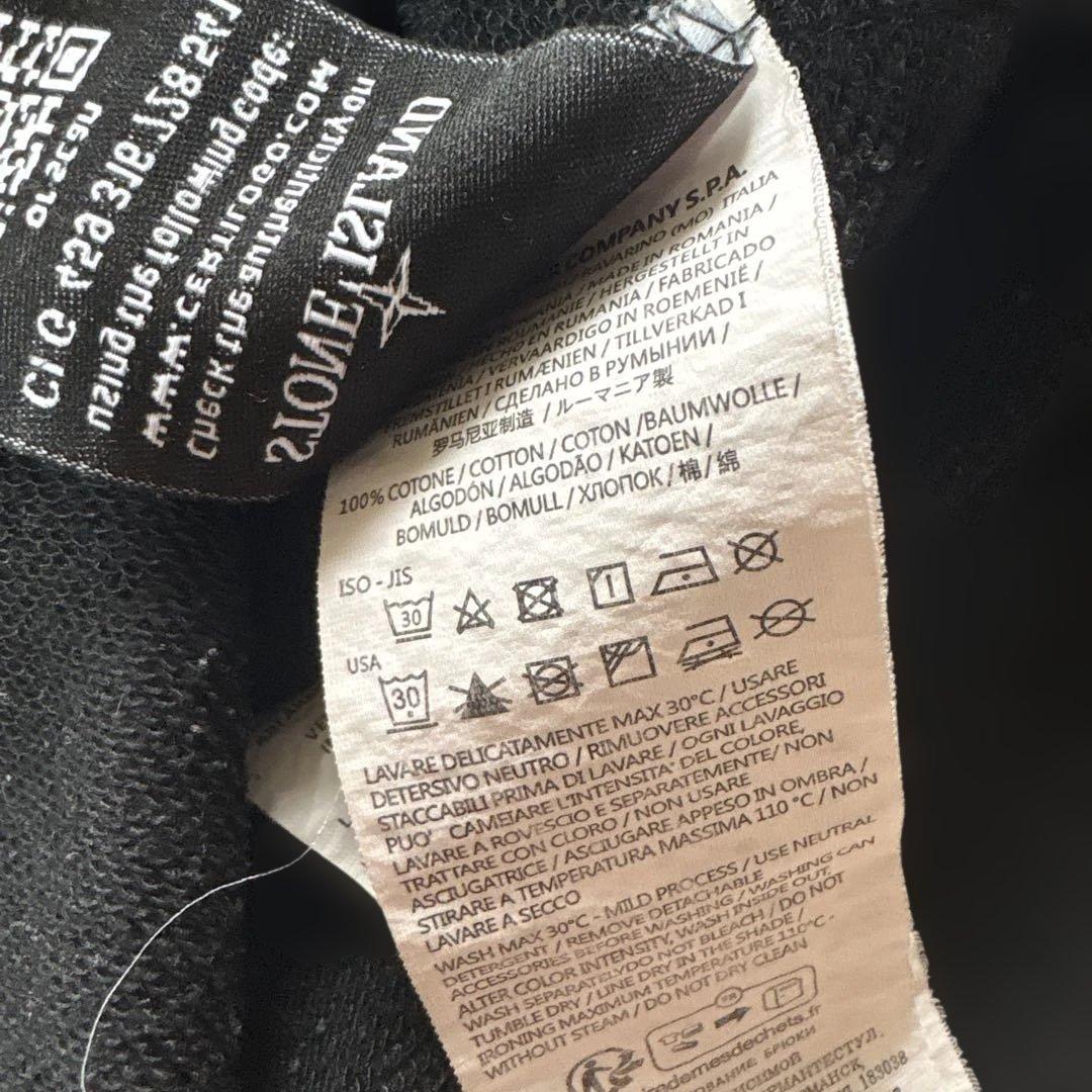 ストーンアイスランド‼️急ぎの為破格で売ります！✨️