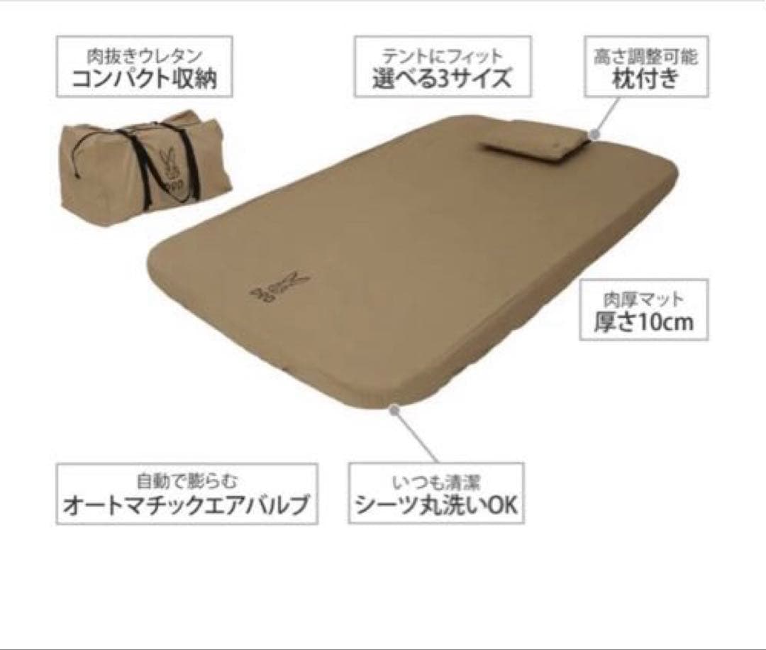 DOD スリーピングマット SOTO-KIWAMI L ソトノキワミ L