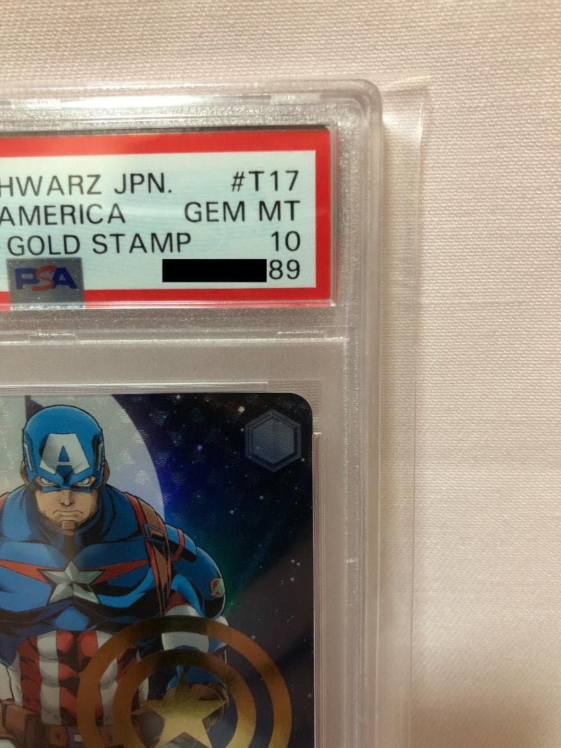 国家究極の武器　キャプテン・アメリカ　PSA10　SP　ヴァイスシュヴァルツ