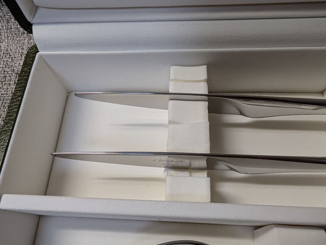 Christofle Hekla カトラリーセット 10点　中古