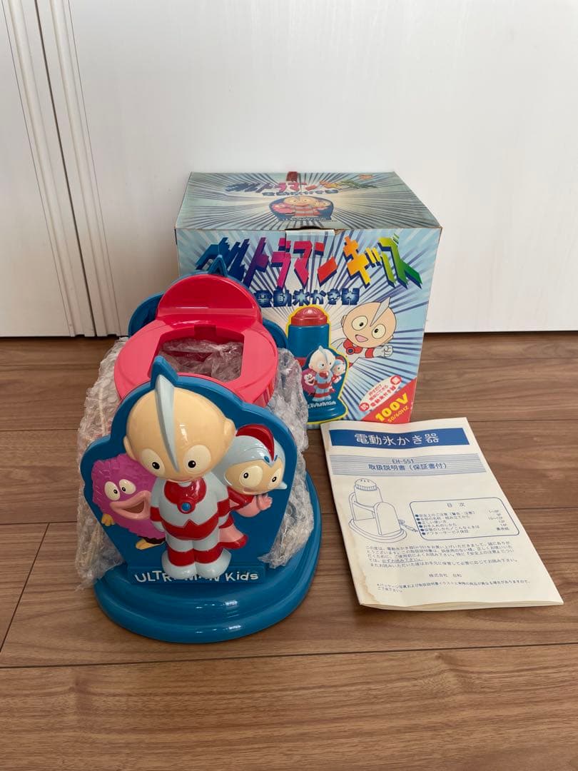 ウルトラマンキッズ　電動かき氷機　訳アリ