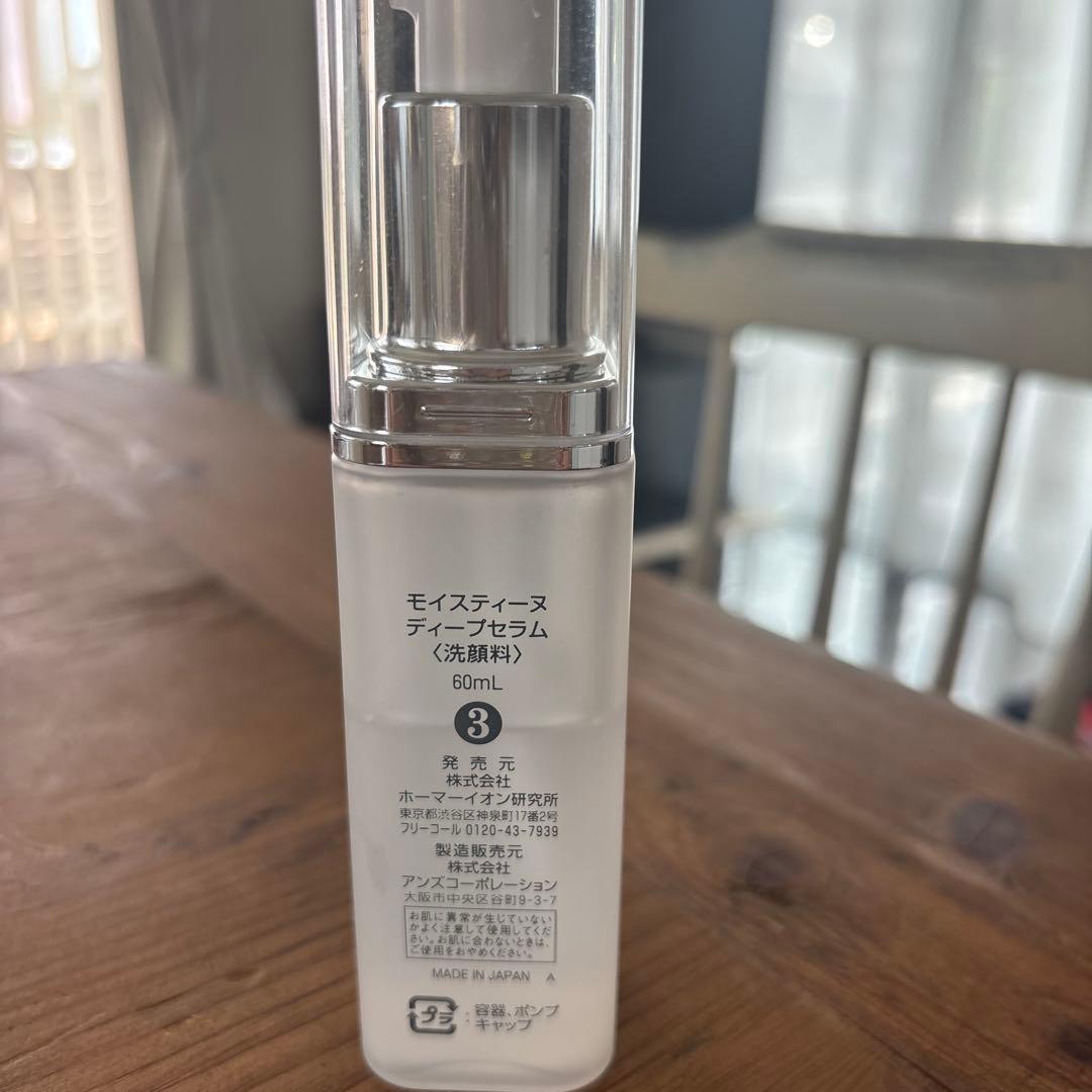 moisteane ディープセラム 60㎖
